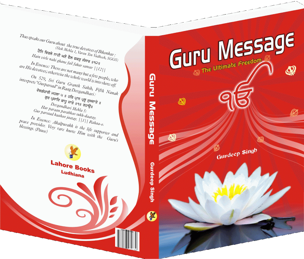 Guru Message The Ultimate Freedom book cover