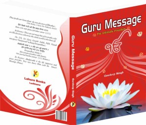 Guru Message book by Gurdeep Singh