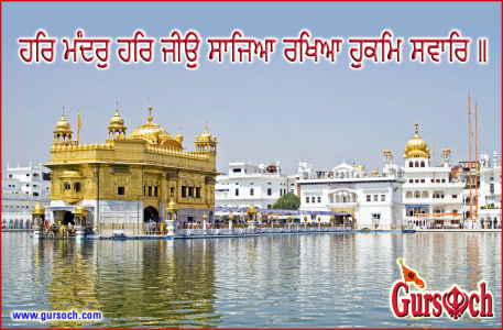 Golden Temple Amritsar