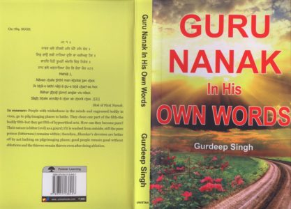 guru-nanak-in-his-own-words-b-f